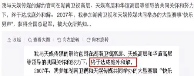 官宣复出，原来他被内娱封杀15年了