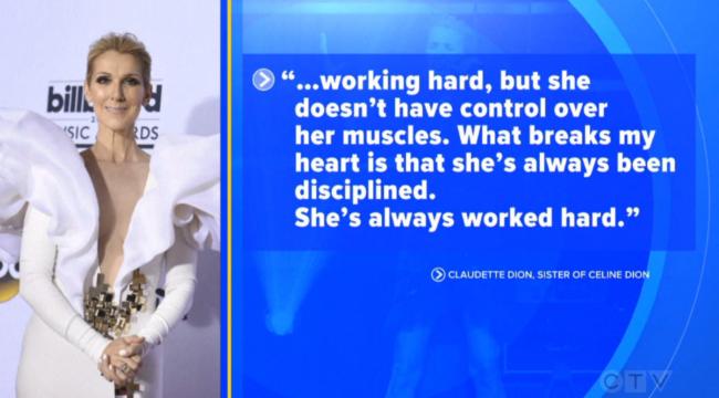 席琳迪翁疑似病情恶化 姐姐:她无法控制自己的肌肉 席琳迪翁疑似病情恶化 姐姐:她无法控制自己的肌肉