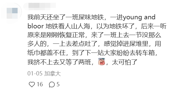 吓懵！加拿大华人亲历TTC上有人持双枪威胁乘客