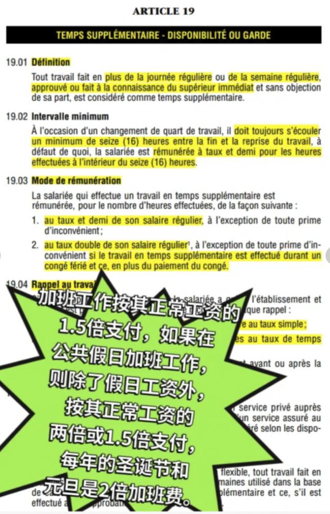 w！加拿大华人晒年薪“干一年顶10年！