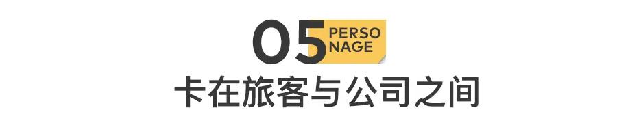 空姐现状：行业越来越乱，收入越来越低