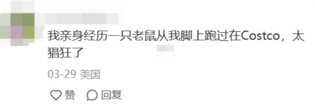 恶心！华人曝光Costco“鼠啃香肠” 卖得火热