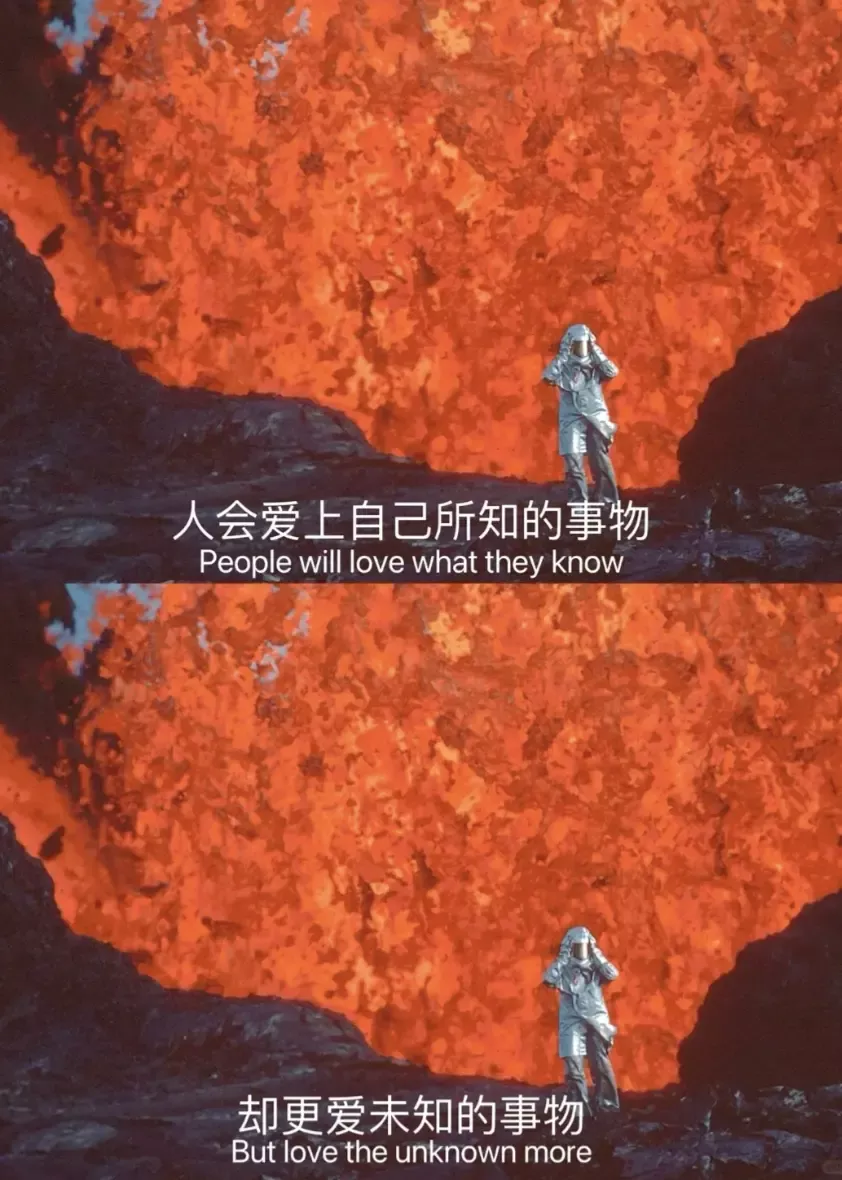 图源：纪录片《火山挚恋》