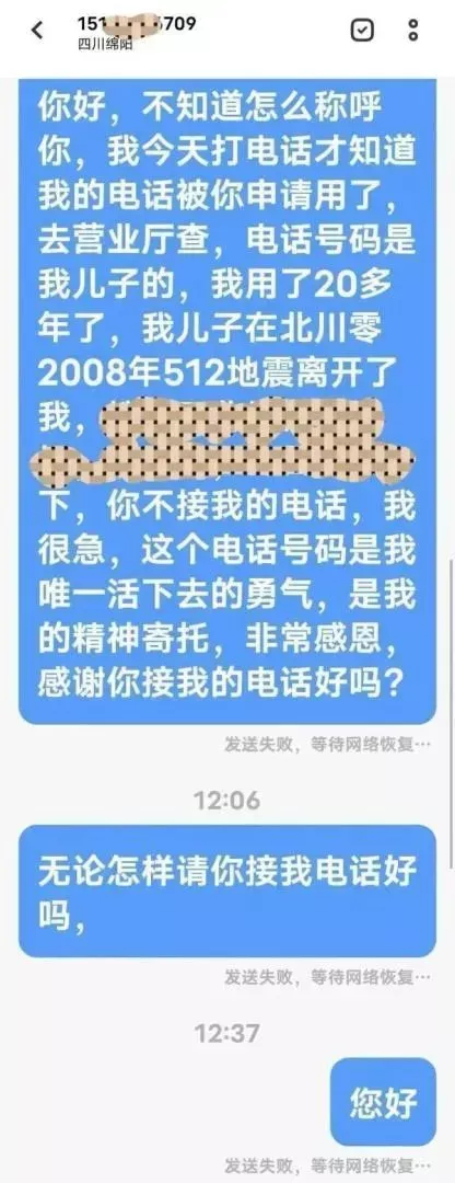 16年写49条横幅给天堂的儿子！那些在汶川地震中失去孩子的妈妈们，如今怎么样了