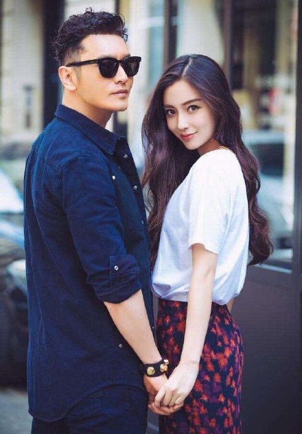 黄晓明于2015年与Angelababy结婚。