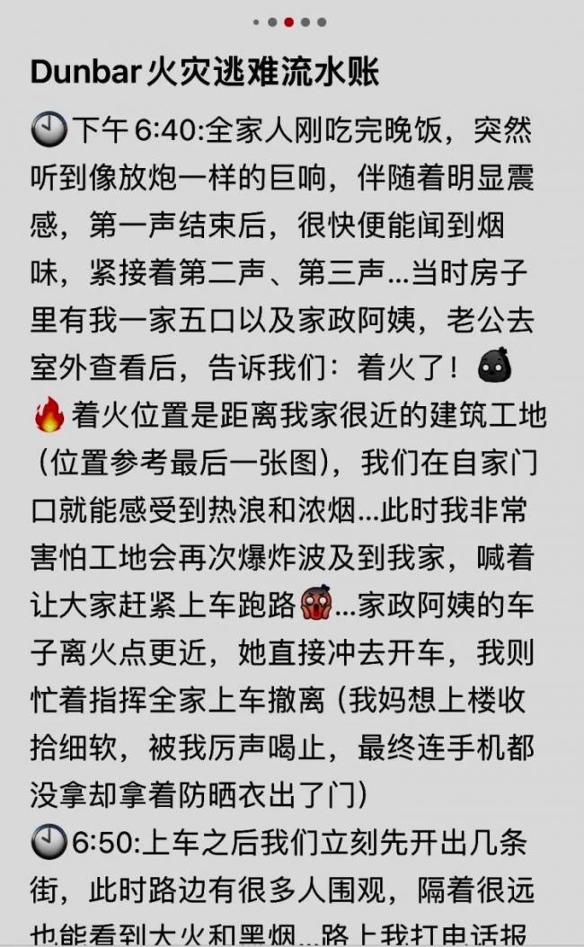 温哥华吊机倒塌引发大火爆炸 华人：我就住隔壁