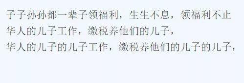 真不是段子！加拿大难民家庭全家躺平拿万生活费！还抱怨：补贴怎么这么少