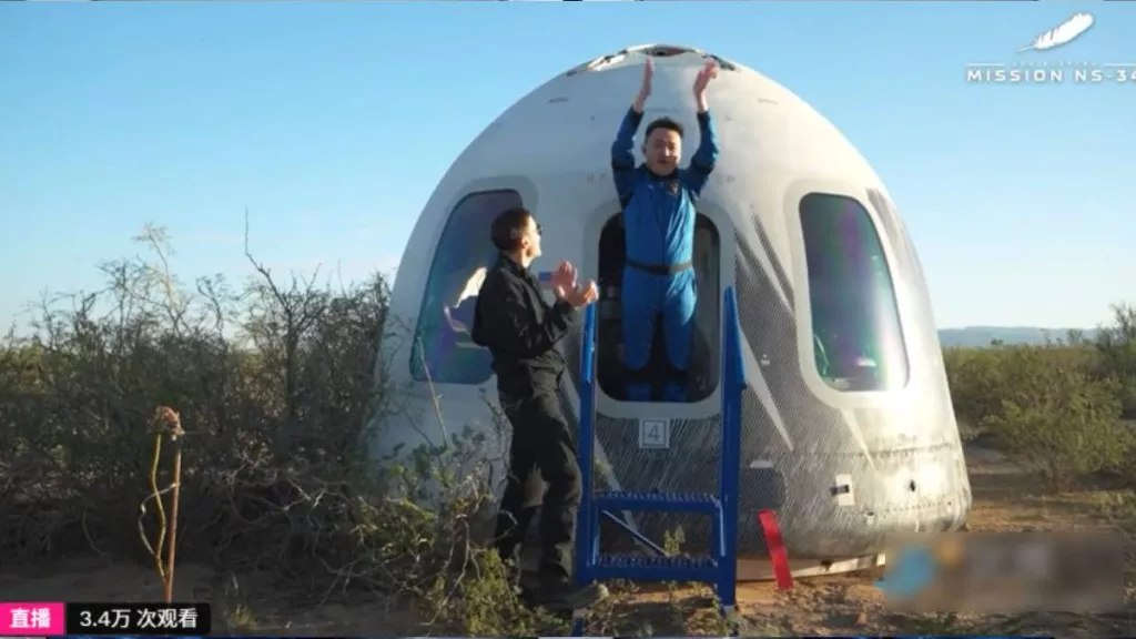 币圈大亨孙宇晨完成亚轨道飞行 成最年轻华人太空人