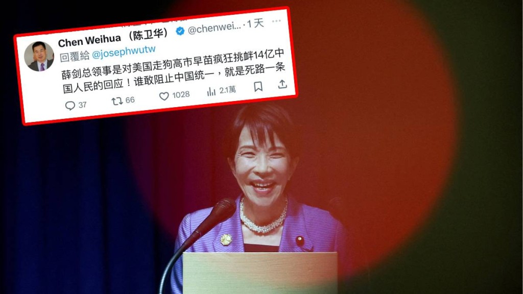 前官方英文《中国日报》驻欧盟社长陈卫华力挺薛剑的「斩首论」。路透社 前官方英文《中国日报》驻欧盟社长陈卫华力挺薛剑的「斩首论」。路透社