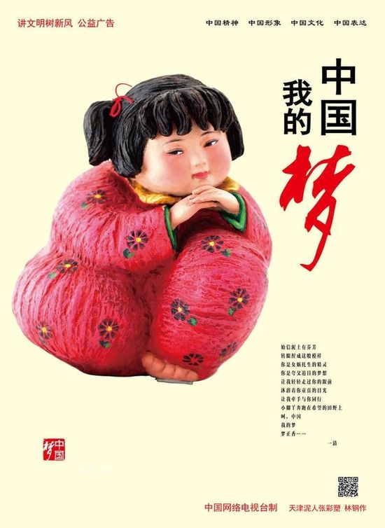 国人的审美大体处于一个什么样的水平？