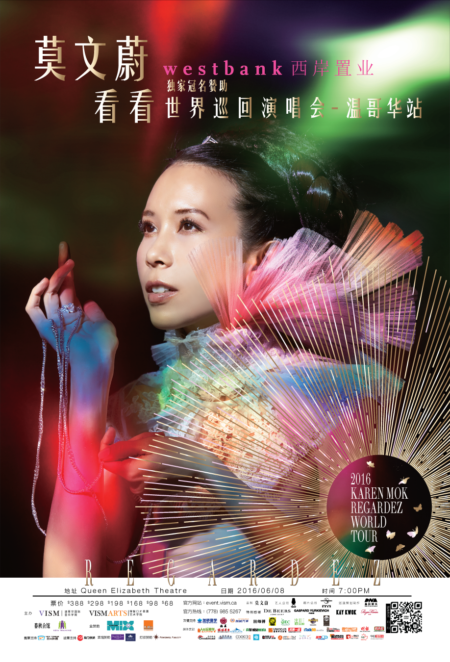 karen mok 12x18 poster-01-01.png