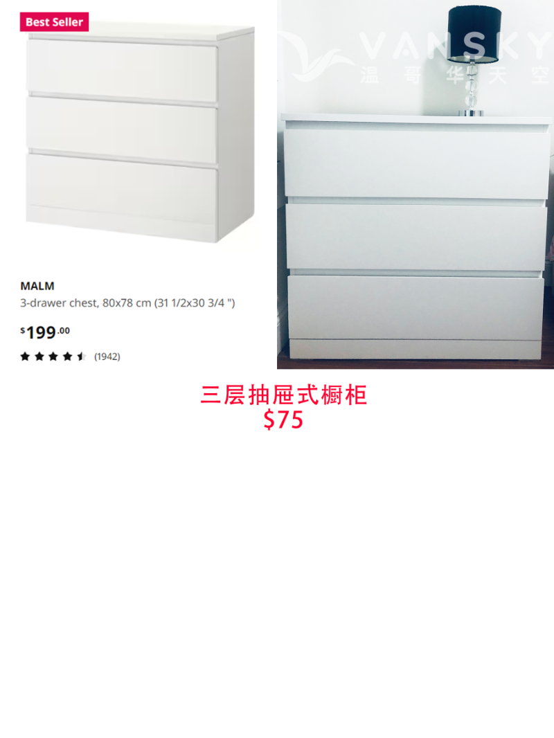 231008122843_家具1.png