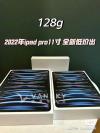 出全新ipro pro11寸 和一个ultra 2