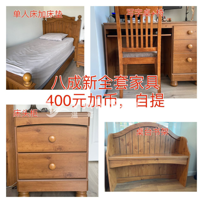 240708214336_furniture.jpg