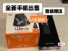 全新手机出售