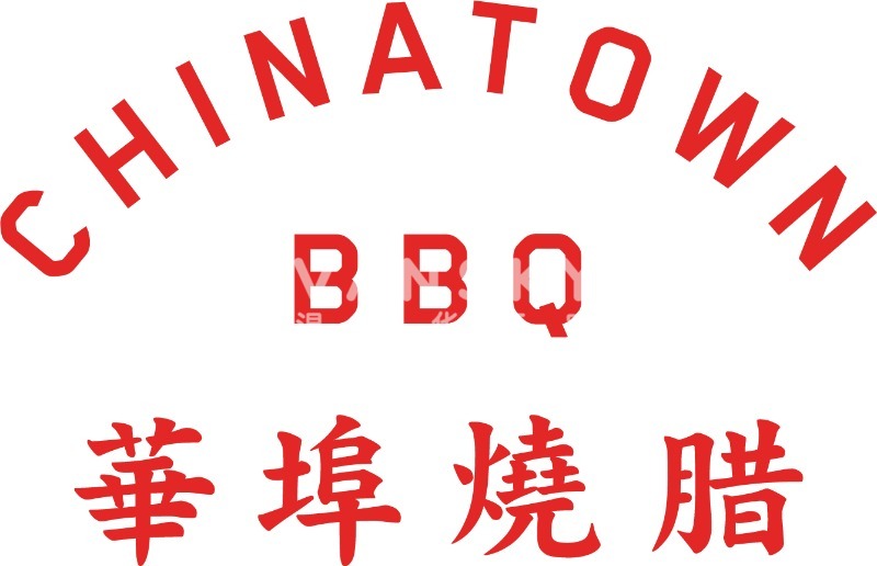 250115105432_chinatownbbq.jpg