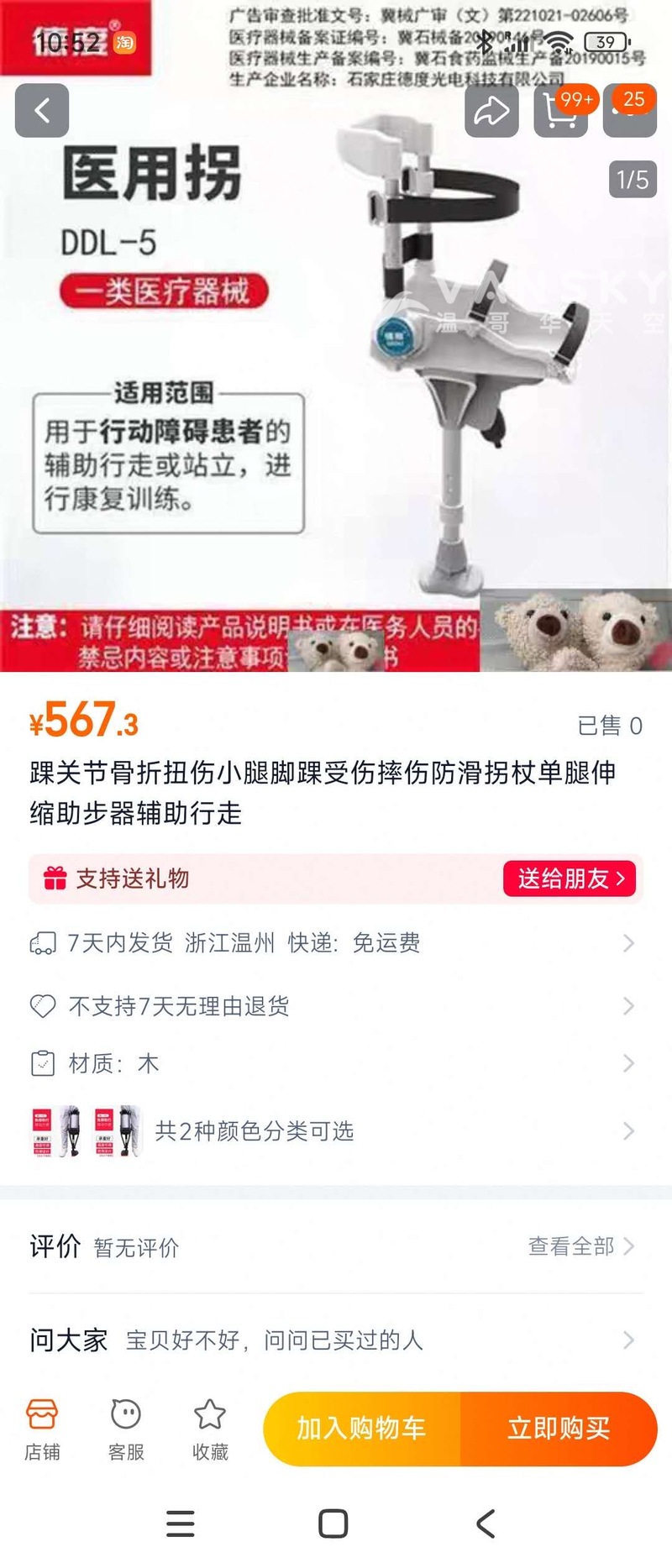 250317140125_5e8e2e68b12ee7d563ce6a2efe826872.jpeg