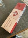 刚从香港免税店带回来的玉溪烟100$转让