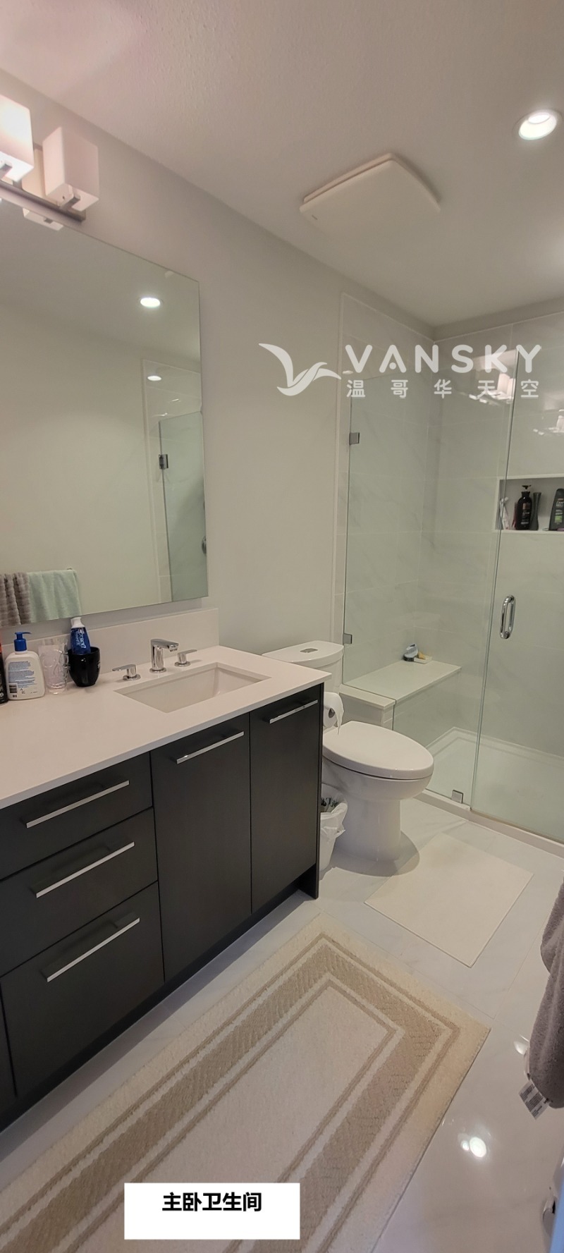 250811112638_主卧卫生间.jpg