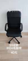 出Ikea 99成新电脑椅子30元白色床架180元