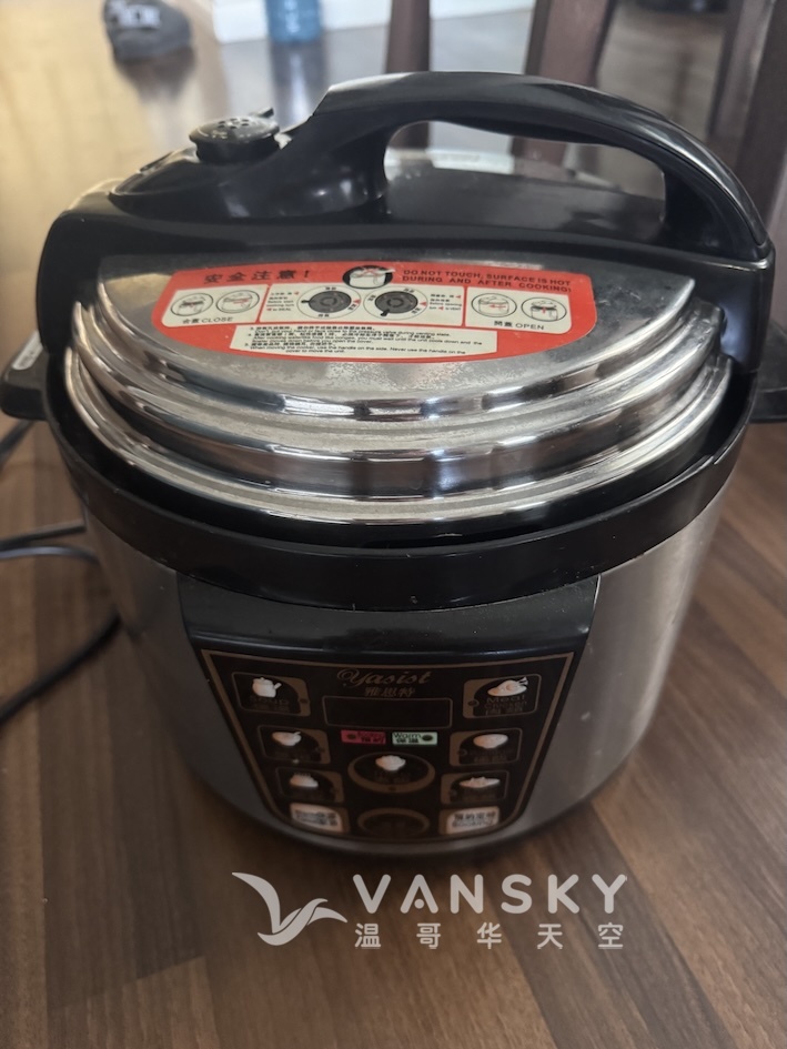 251129220253_电压力锅.jpg