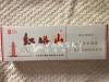 红塔山一条60刀