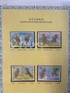 全新无贴集邮册：中华民国八十七年（1998年）邮票册 全本带护封