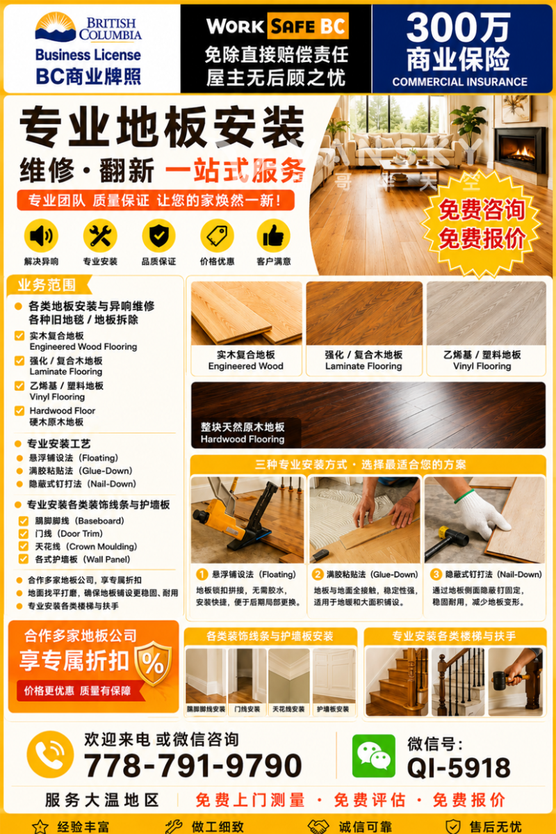 260613214545_main.png