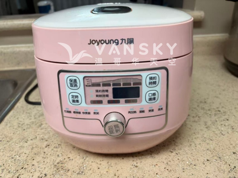 260305200944_ricecooker-2.jpg