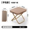 户外露营便携钱包折叠凳 $15