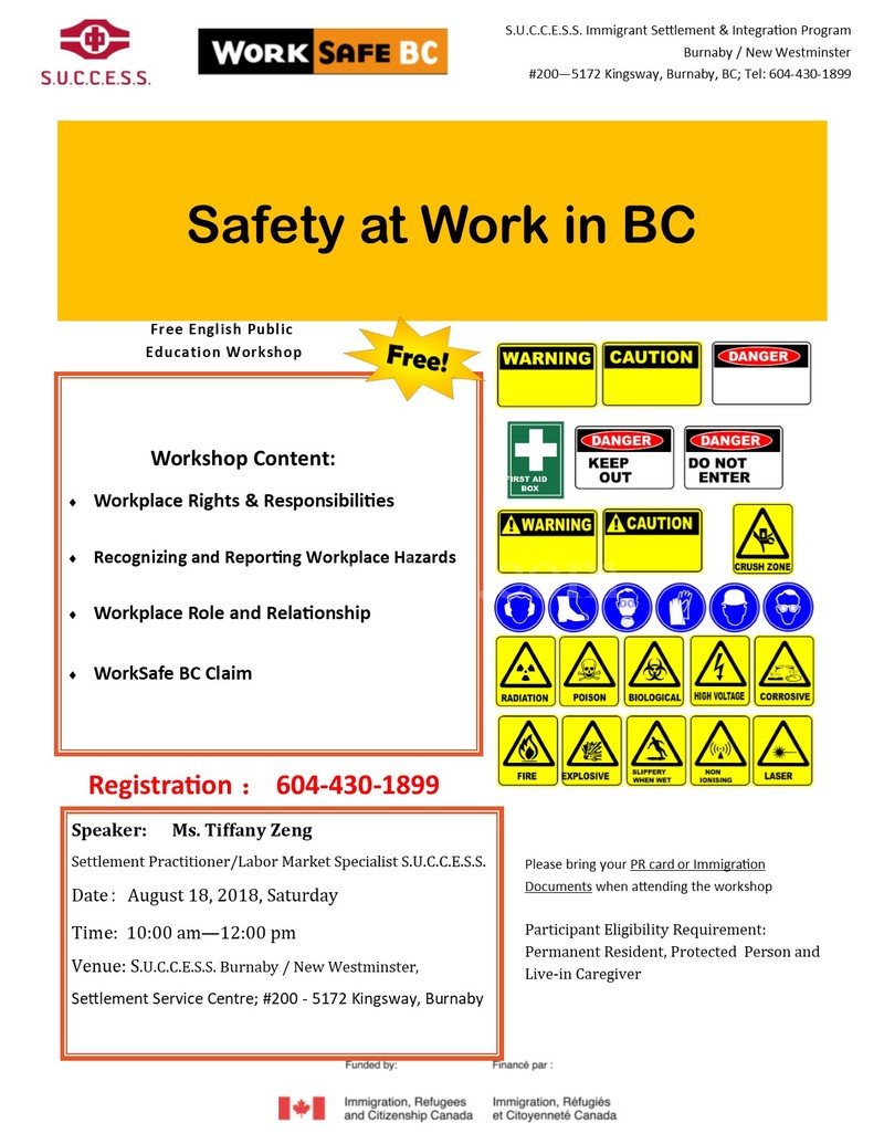 180801134626_WorksafeBC.jpg