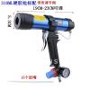 气动 310ML硬胶400/600ML软胶 带表可调速气动打胶枪 45刀