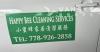 小蜜蜂家居清洁公司 2009年政府注册