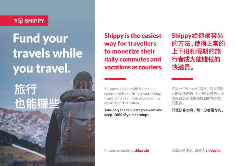 170615123835_shippy-flyers-digital-COURIER-v2-BI.jpg