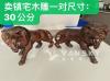 搬家卖大型木雕镇宅之宝